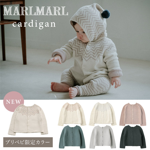 新品未使用！マールマール　ロワジーサロペット　セージ　ベビーキッズつなぎおしゃれ MARLMARL マールマール ロワジール サロペット (70-90cm