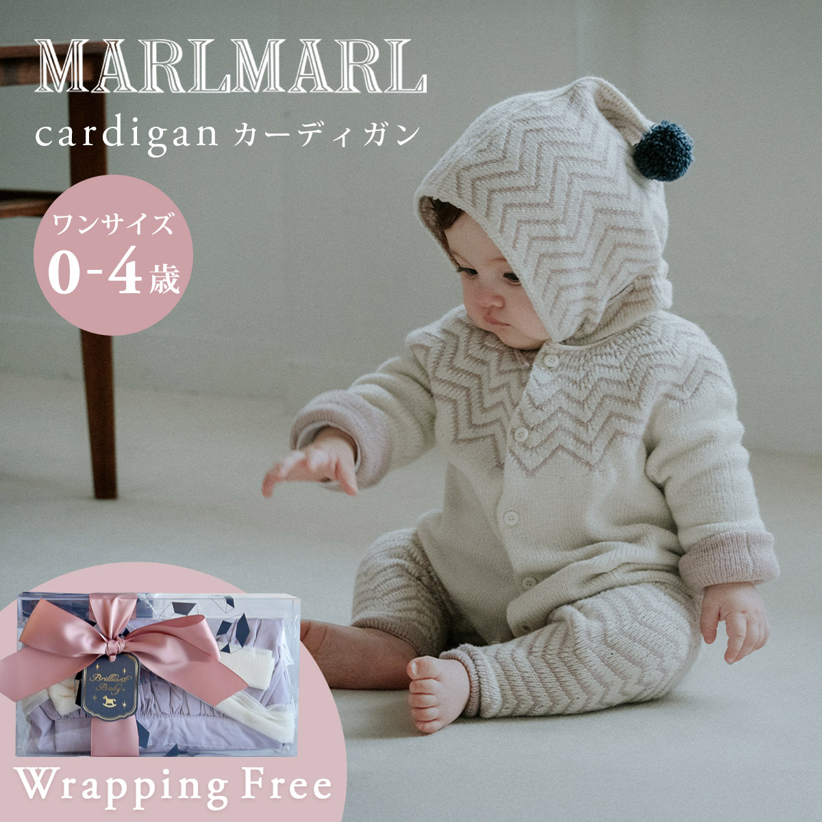 楽天市場】マールマール MARLMARL カーディガン ＋ チュチュ セット