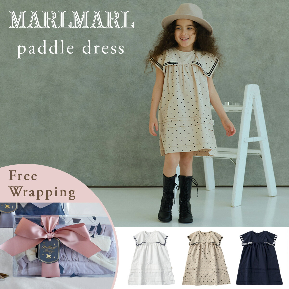 楽天市場】マールマール MARLMARL パドルロンパース ( 70 - 80 楽天市場】マールマール MARLMARL パドルロンパース ( 70 - 80
