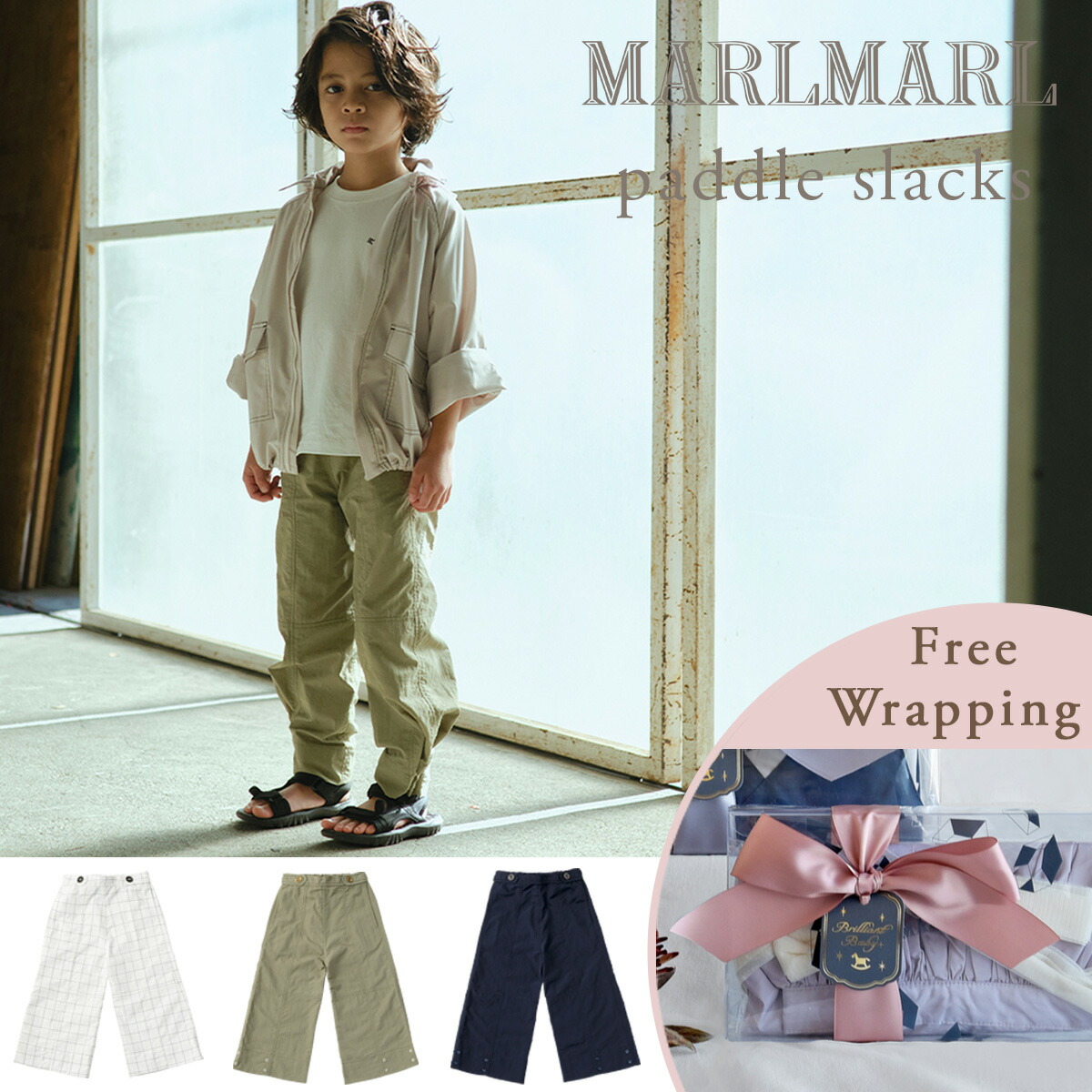 楽天市場】マールマール MARLMARL スラックス slacks / 70