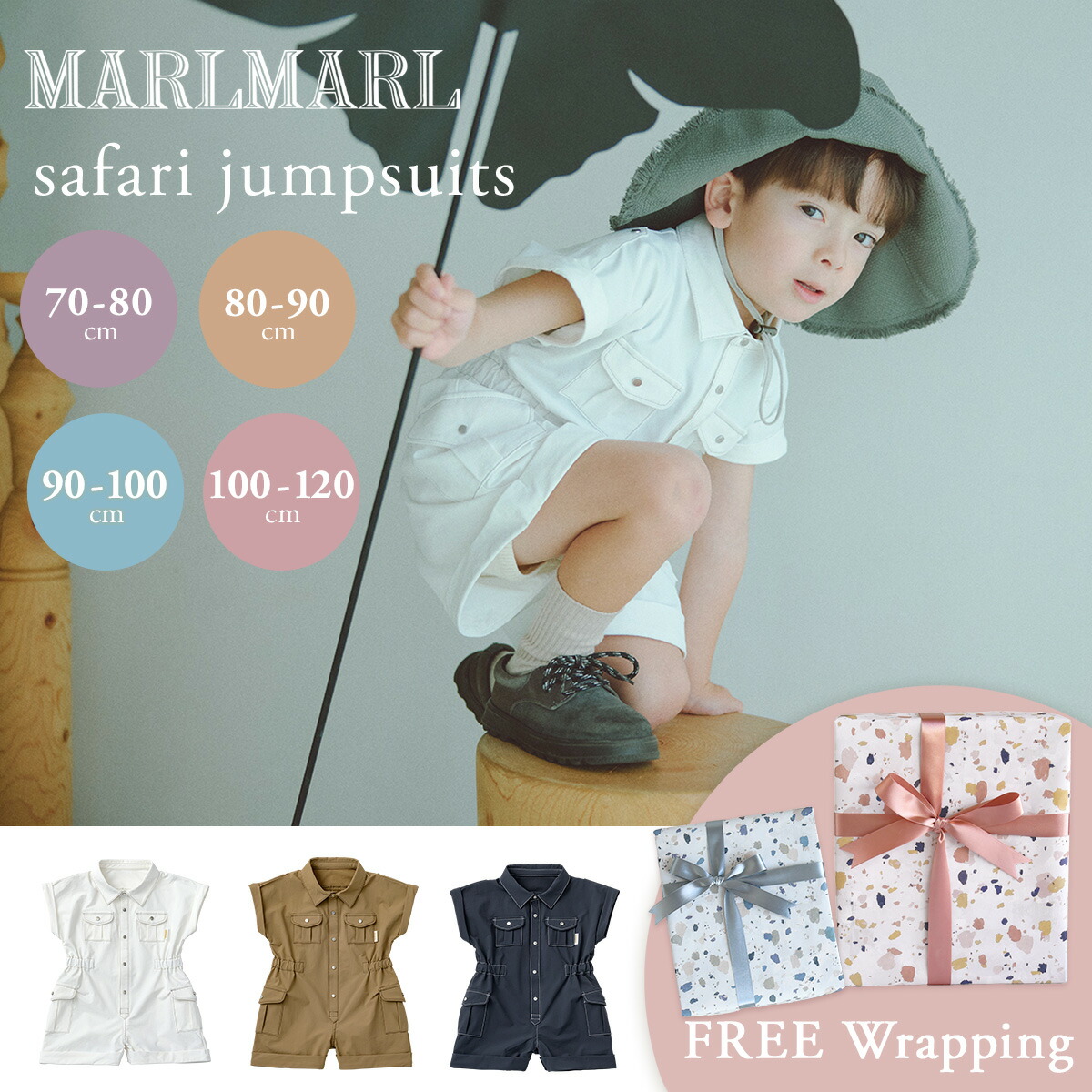 マールマール プレイウェア サファリジャンプスーツ MARLMARL safarij umpsuits 70cm 80cm 90cm 100cm 110cm 120cm ( 赤ちゃん ベビー キッズ 子供 女の子 ベビー服 つなぎ 遊び着 砂場着 アウトドア レジャー 可愛い おしゃれ ギフト プレゼント )【即納】|BrilliantBabyブリリアントベビー