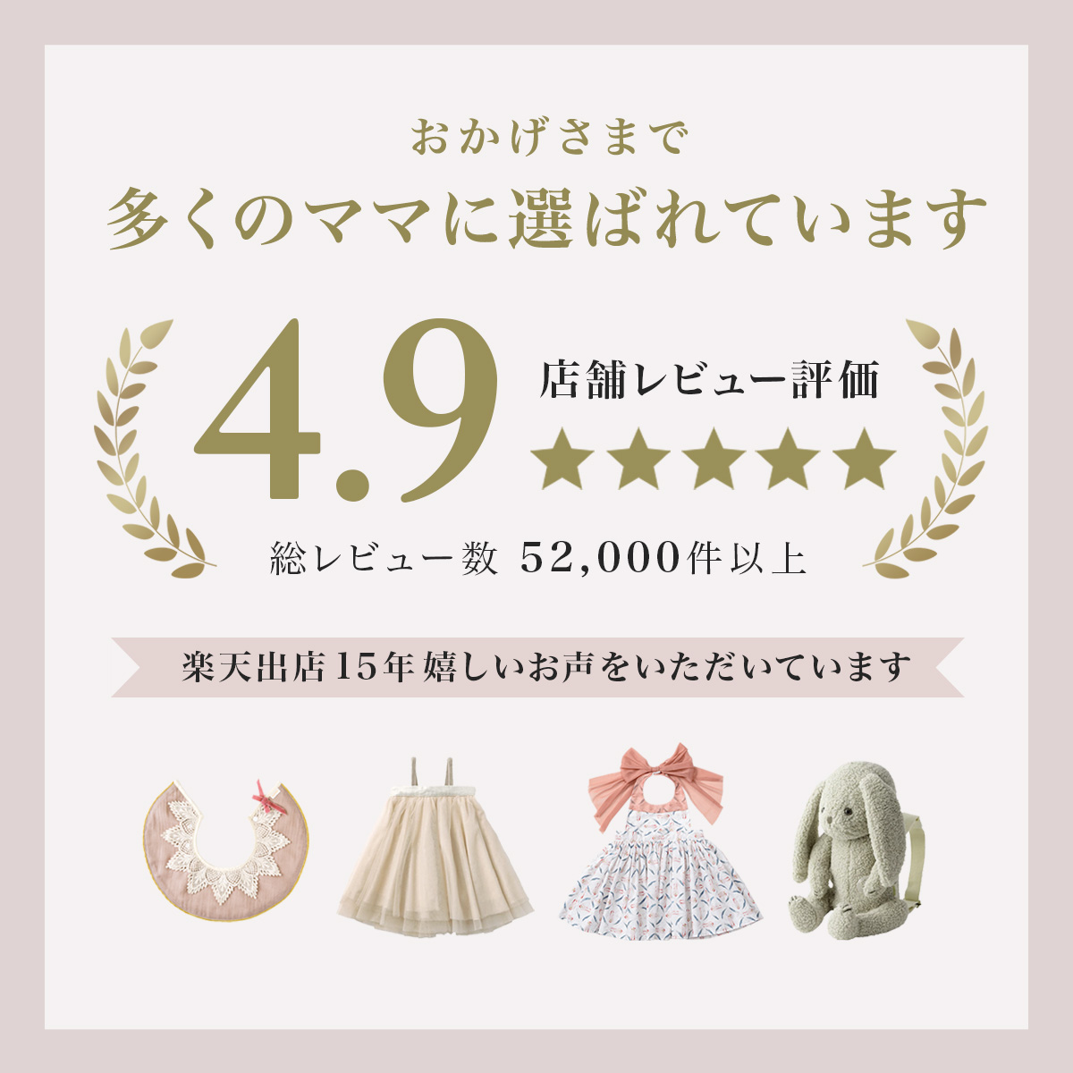 新作】マールマール プレイウェア ポフ MARLMARL pofu 80cm / 90cm 