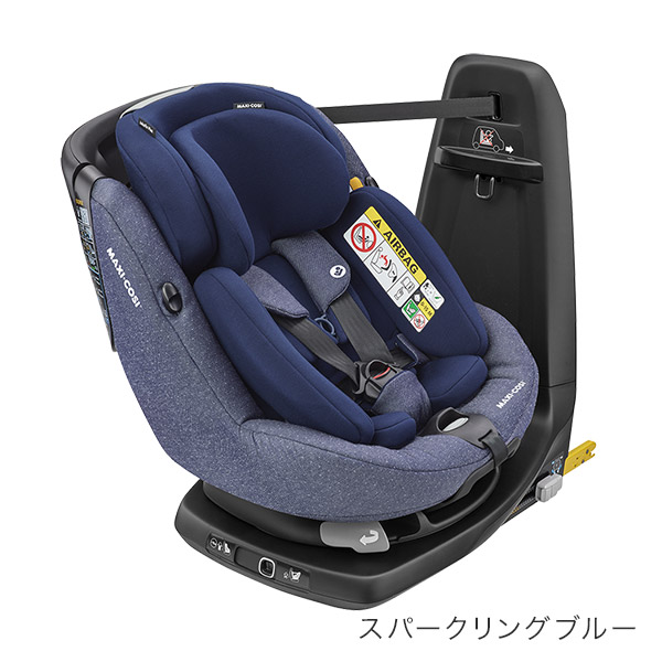 マキシコシペブルプラス スパークリングブルー