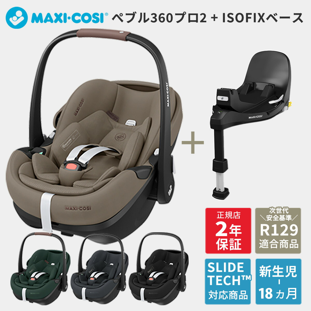 楽天市場】エアバギー AirBuggy ペブル360PRO 対応 ユニバーサル