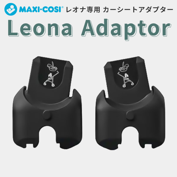 楽天市場】エアバギー AirBuggy ペブル360PRO 対応 ユニバーサル