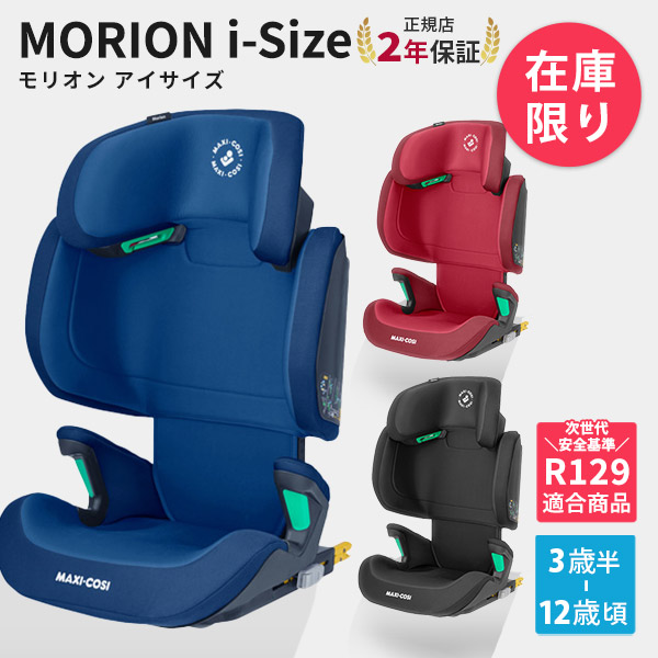 楽天市場】【正規品2年保証】BABYZEN ベビーゼン ヨーヨー