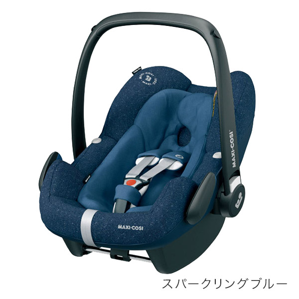 マキシコシペブルプラス スパークリングブルー