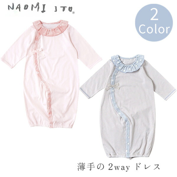 希少 黒入荷! ベビー服 NAOMI ITO セレモニードレス ホワイト ワンピース - トップス