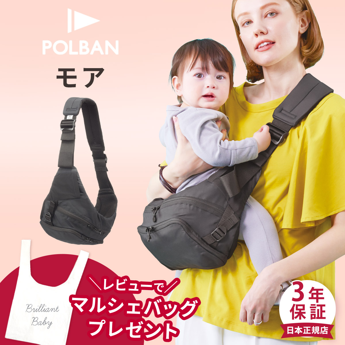 楽天市場】＼レビュー記入で選べるプレゼント／ ヒップシート