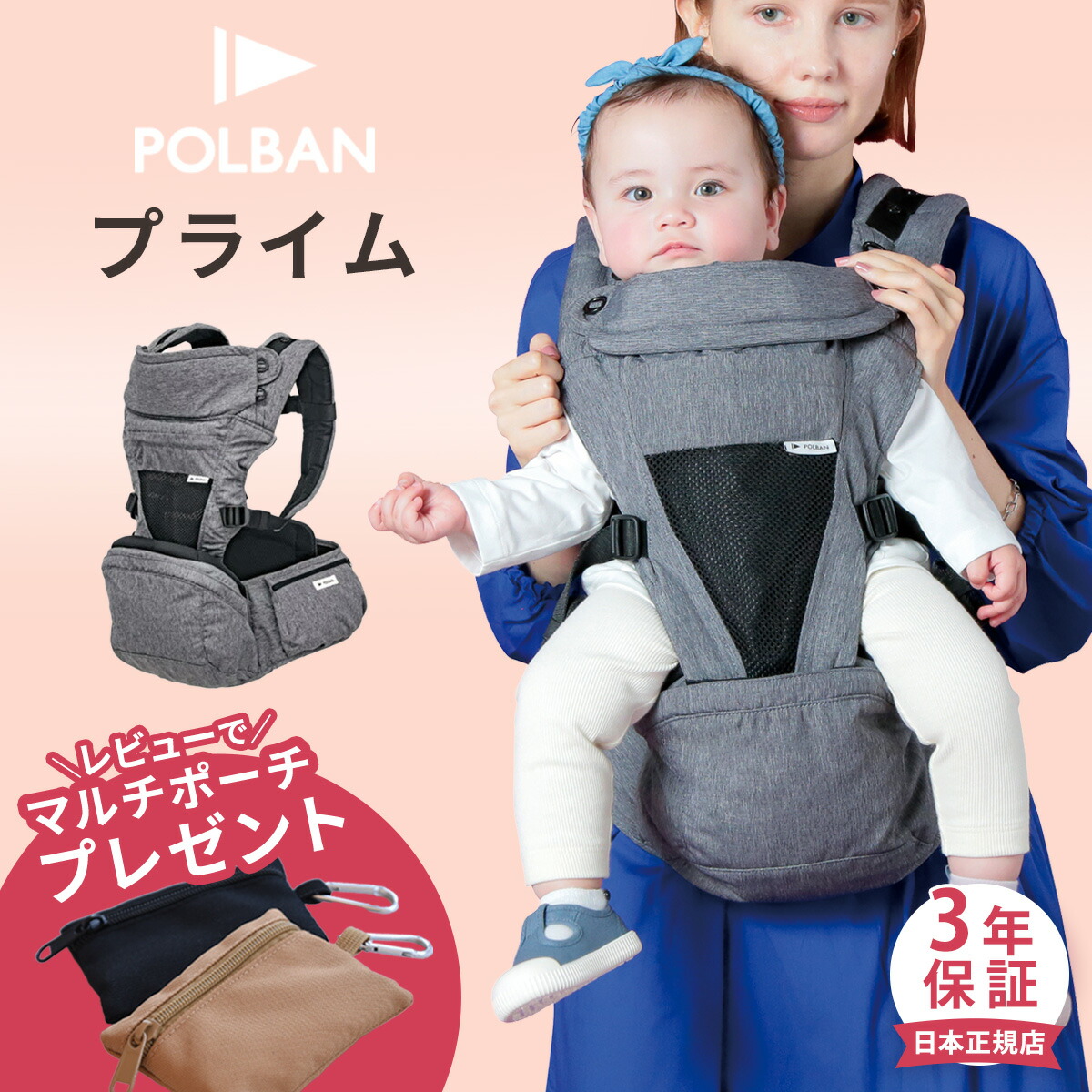 執り行なう中の社会的運動・大売り出しをご引き合わせる！