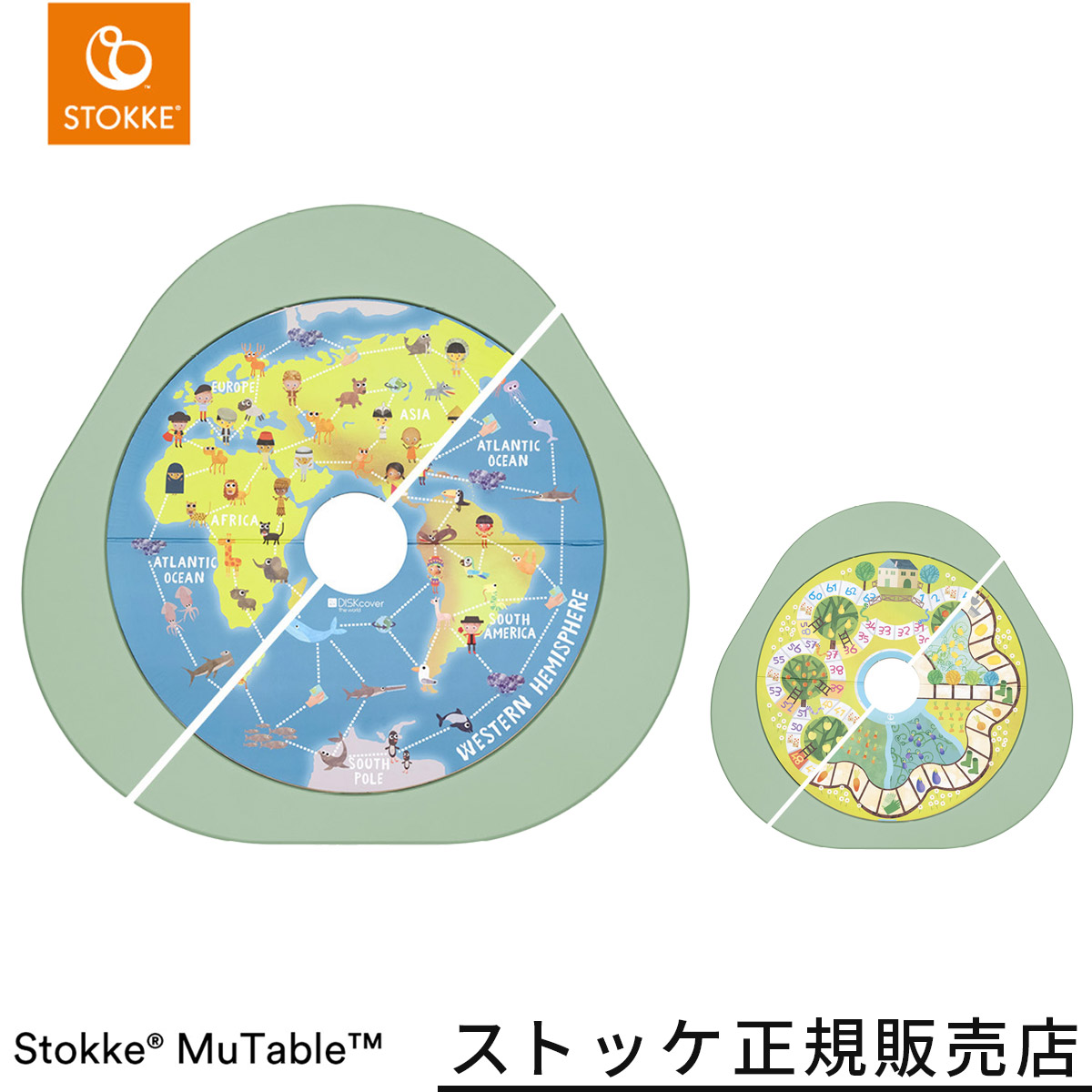 ストッケ STOKKE ミューテーブル 両面 すごろく ボード (キッズ 子供 3歳 プレイテーブル 専用 プレイ ボード パズル サイコロ ゲーム 板 遊び 知育 学習 有害物質不使用 ギフト 出産祝い )【送料無料】【ストッケ正規販売店 3年延長保証】【即納】