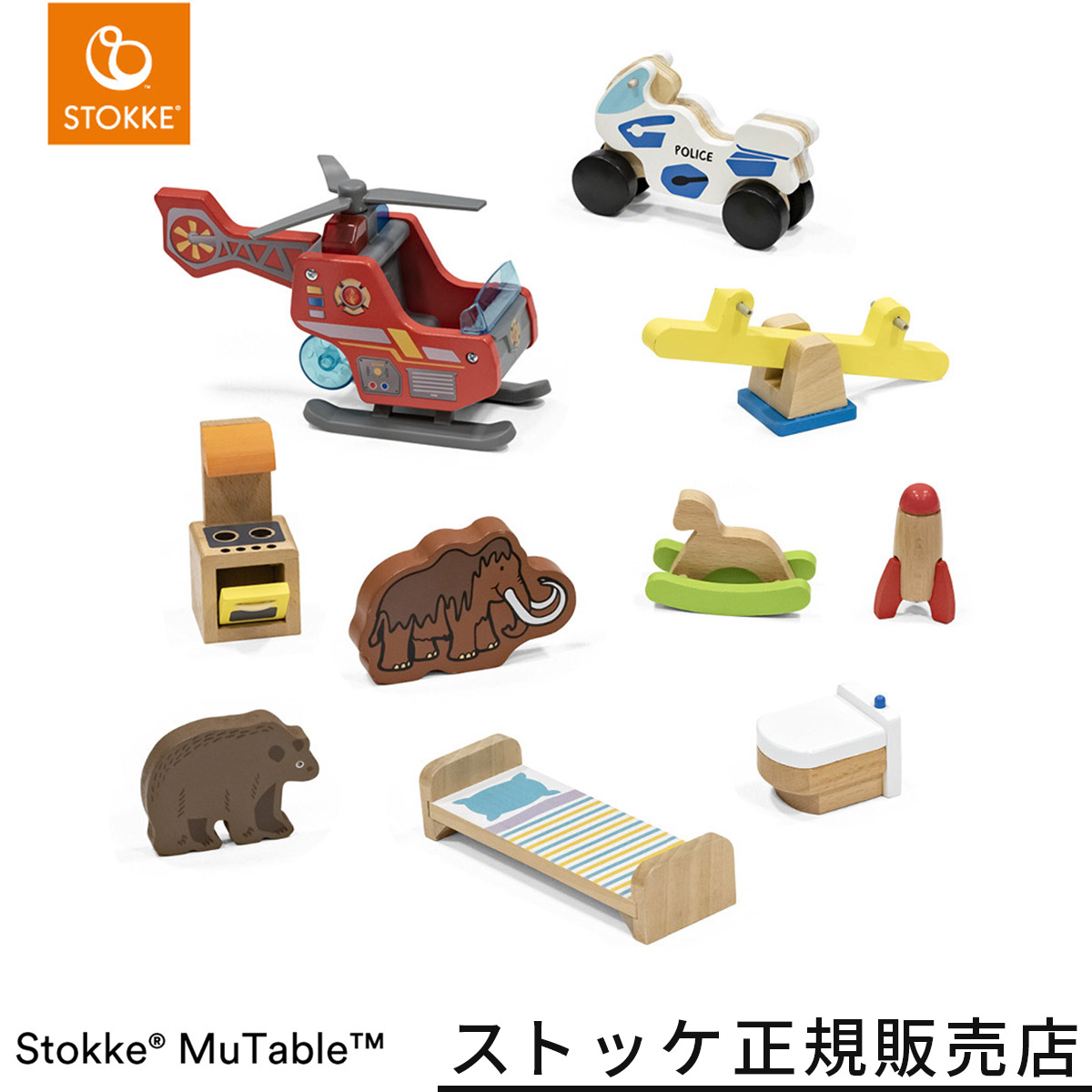 継続期間押さえるSALE執り行なう中！