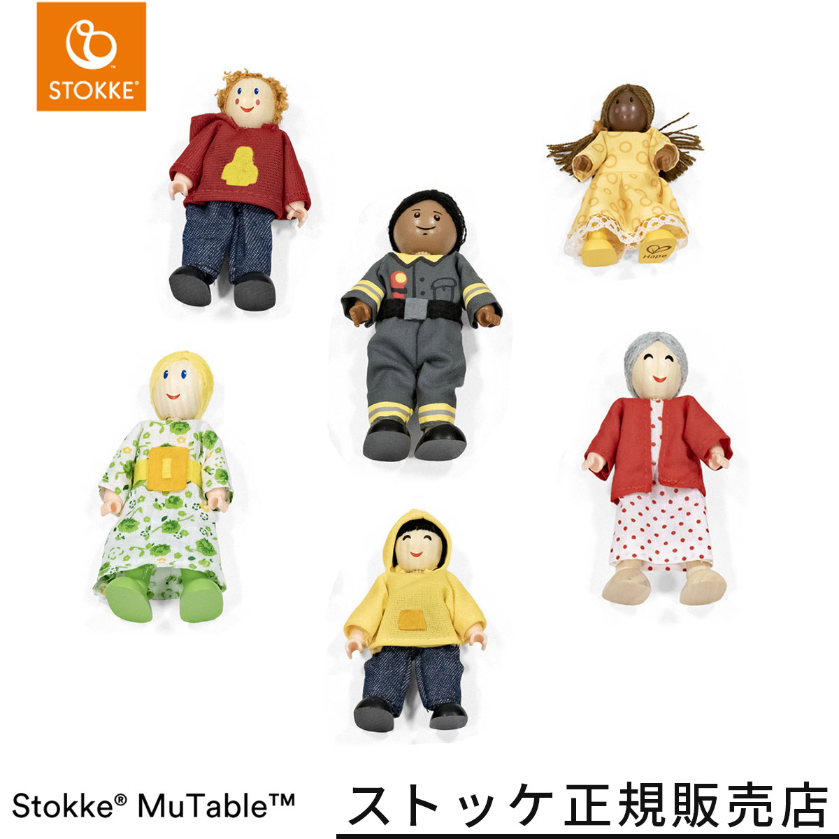 継続期間押さえるSALE執り行なう中！