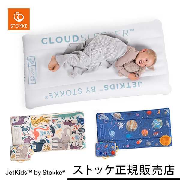 楽天市場】＼新色追加／【ストッケ正規販売店】ストッケ