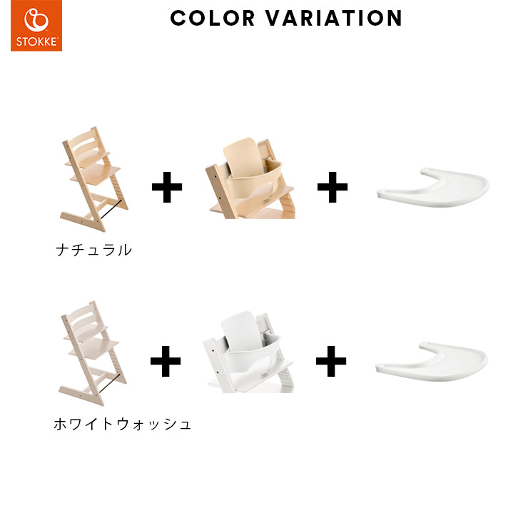 UNISEX S/M 【極美品】ストッケ STOKKE ベビーチェア New bambin