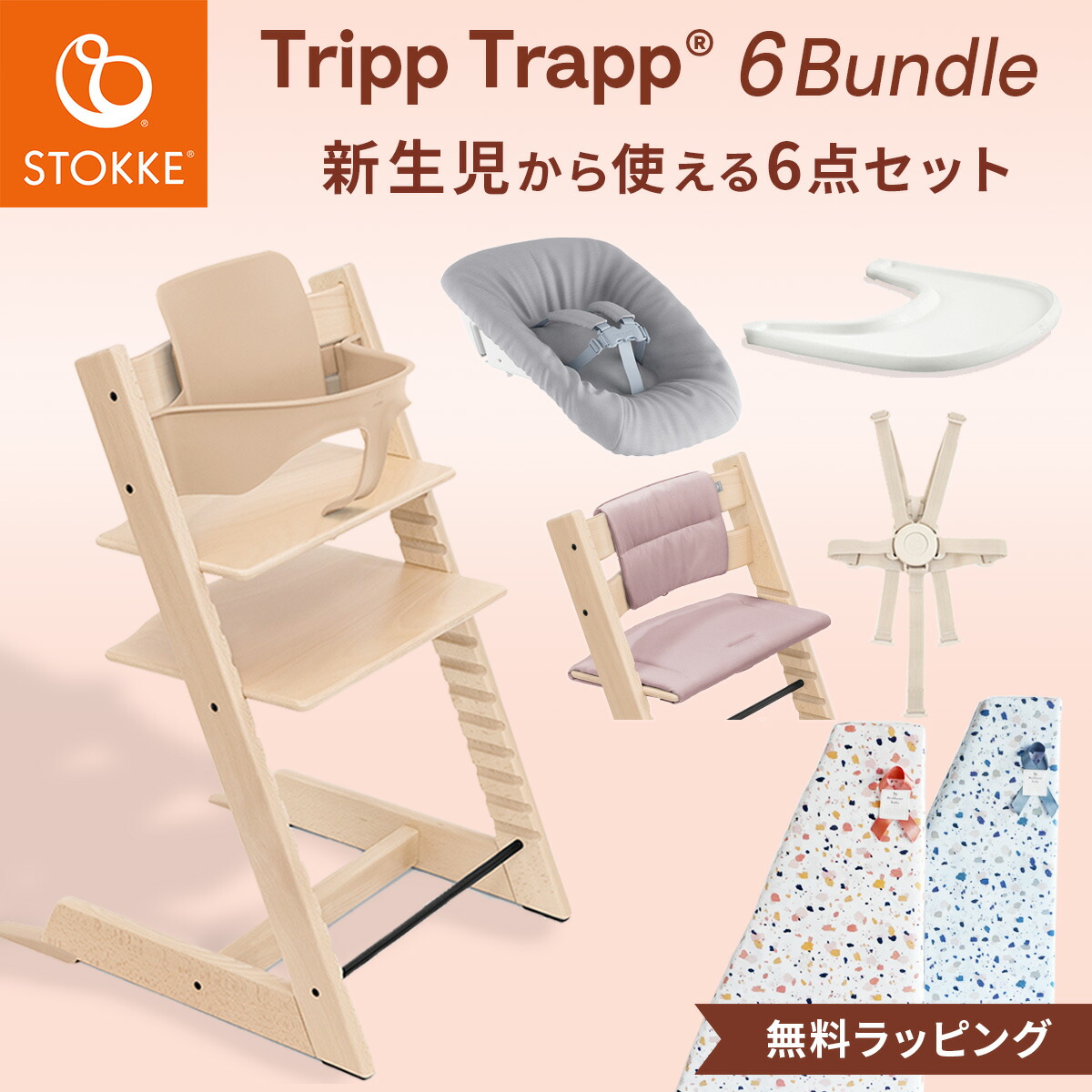 継続期間制限事項SALE執り行なう中！