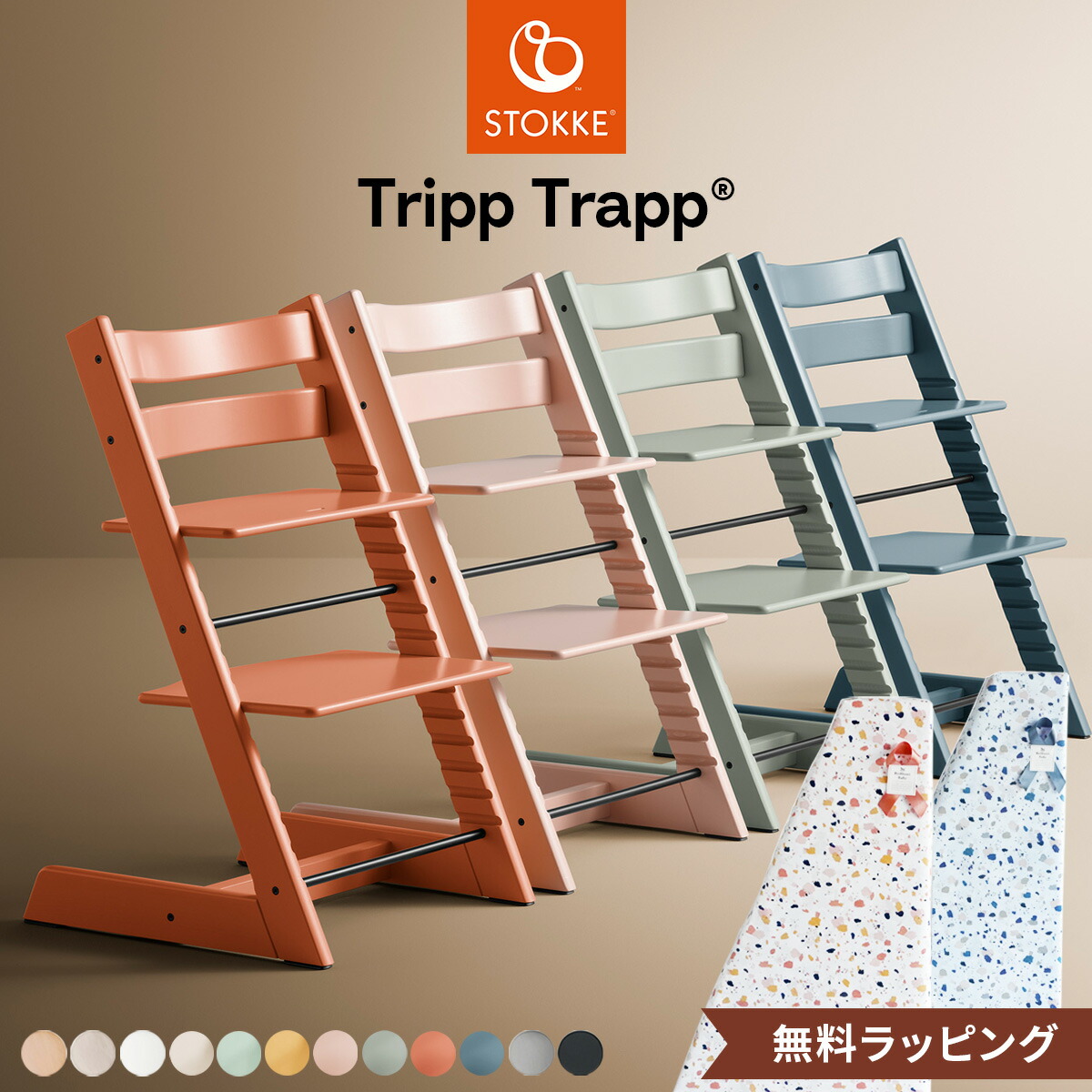 楽天市場】【訳あり・在庫限り・お買い得】 アウトレット ストッケ