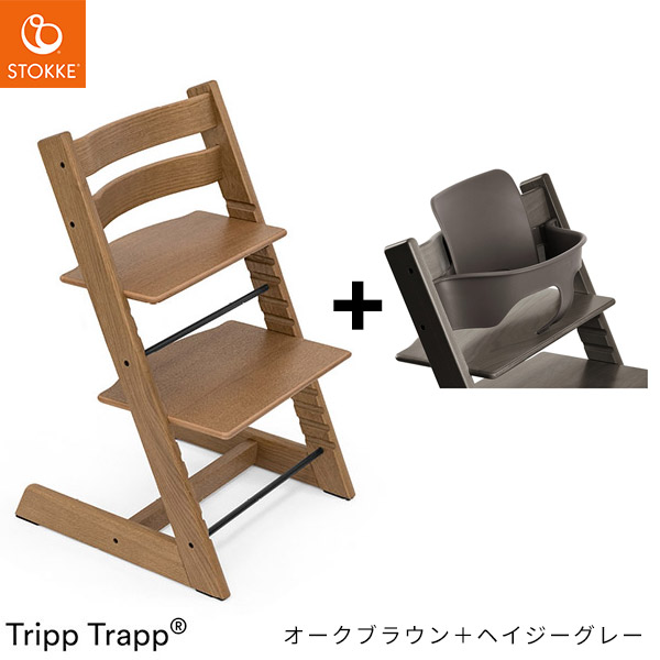 レビュープレゼント／ ストッケ ハイチェア TRIPP トリップトラップ