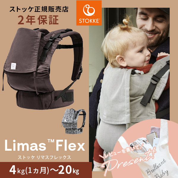 楽天市場】【30%OFFセール】 ストッケ ステップス チェア ビーチ