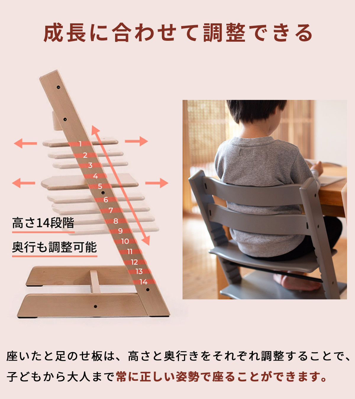 正規販売店】 ストッケ トリップトラップ ハイチェア ( 子供