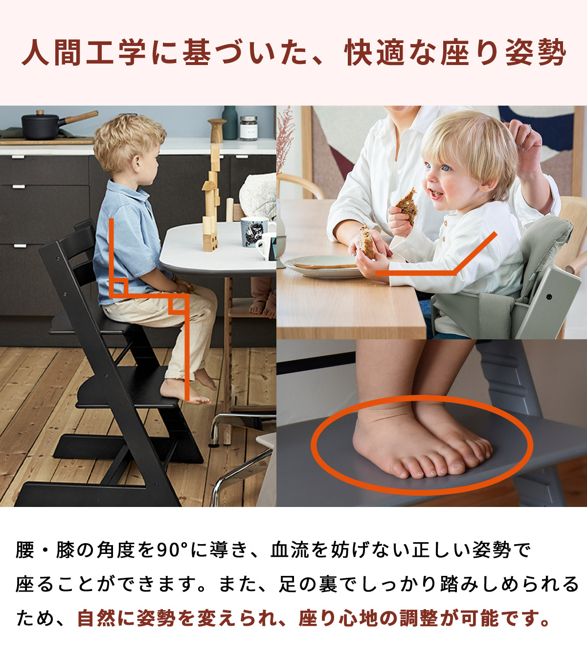 STOKKE ストッケ  トリップトラップ キッズチェア 高さ調整可 北欧 ストッケ トリップトラップ フィヨルドブルー ベビーチェア