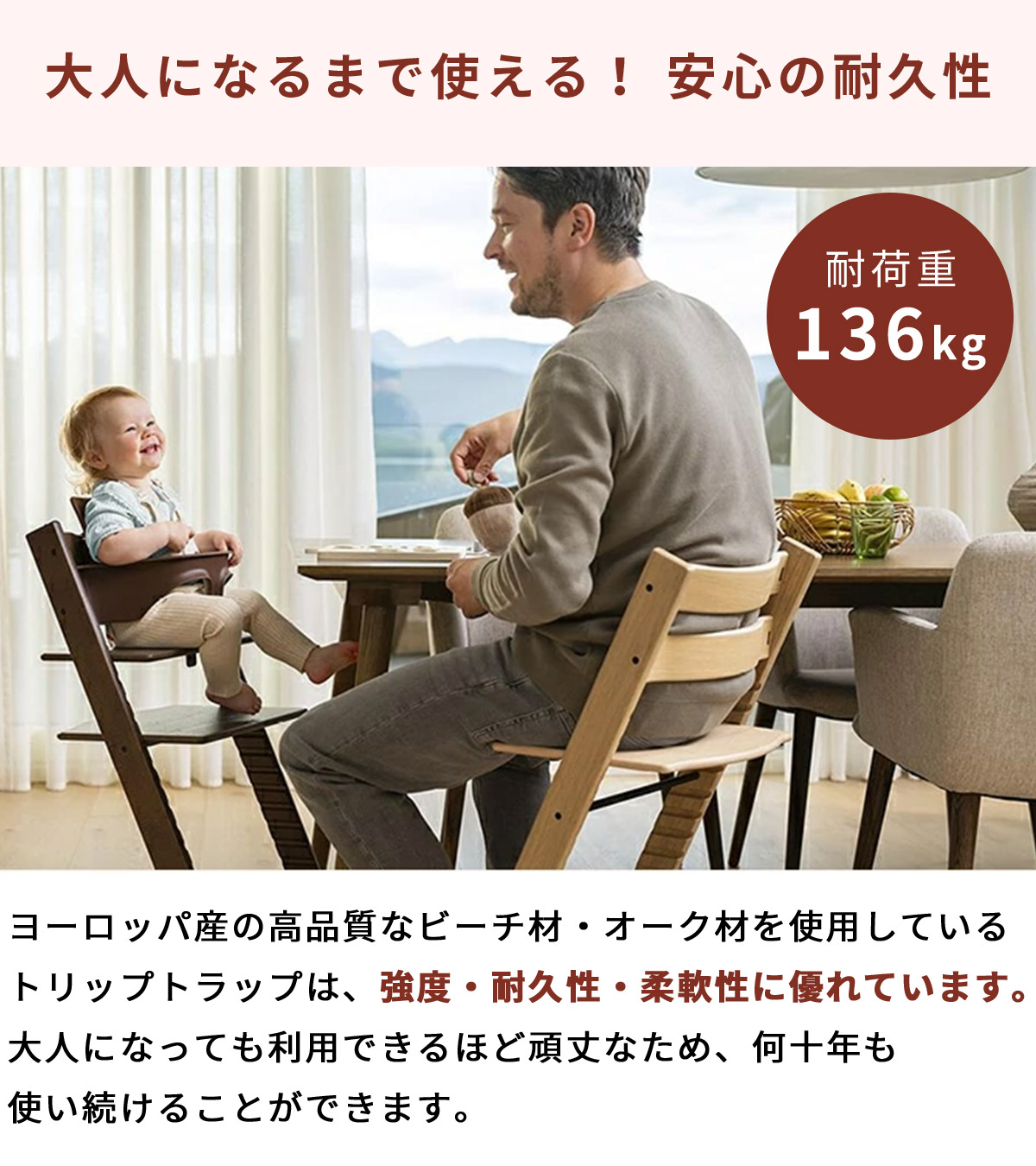 正規販売店】 ストッケ トリップトラップ ハイチェア ( 子供