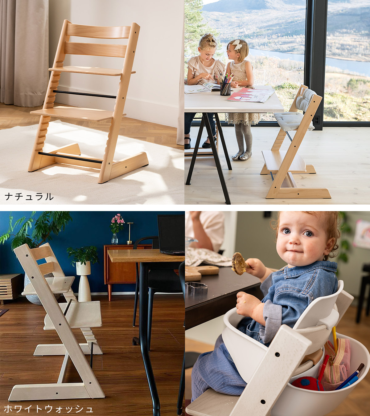 STOKKE TRIPP TRAPP No.3 ナチュラル　ハイチェア　子供椅子 楽天市場】新色入荷 ストッケ トリップトラップ オーク材 正規
