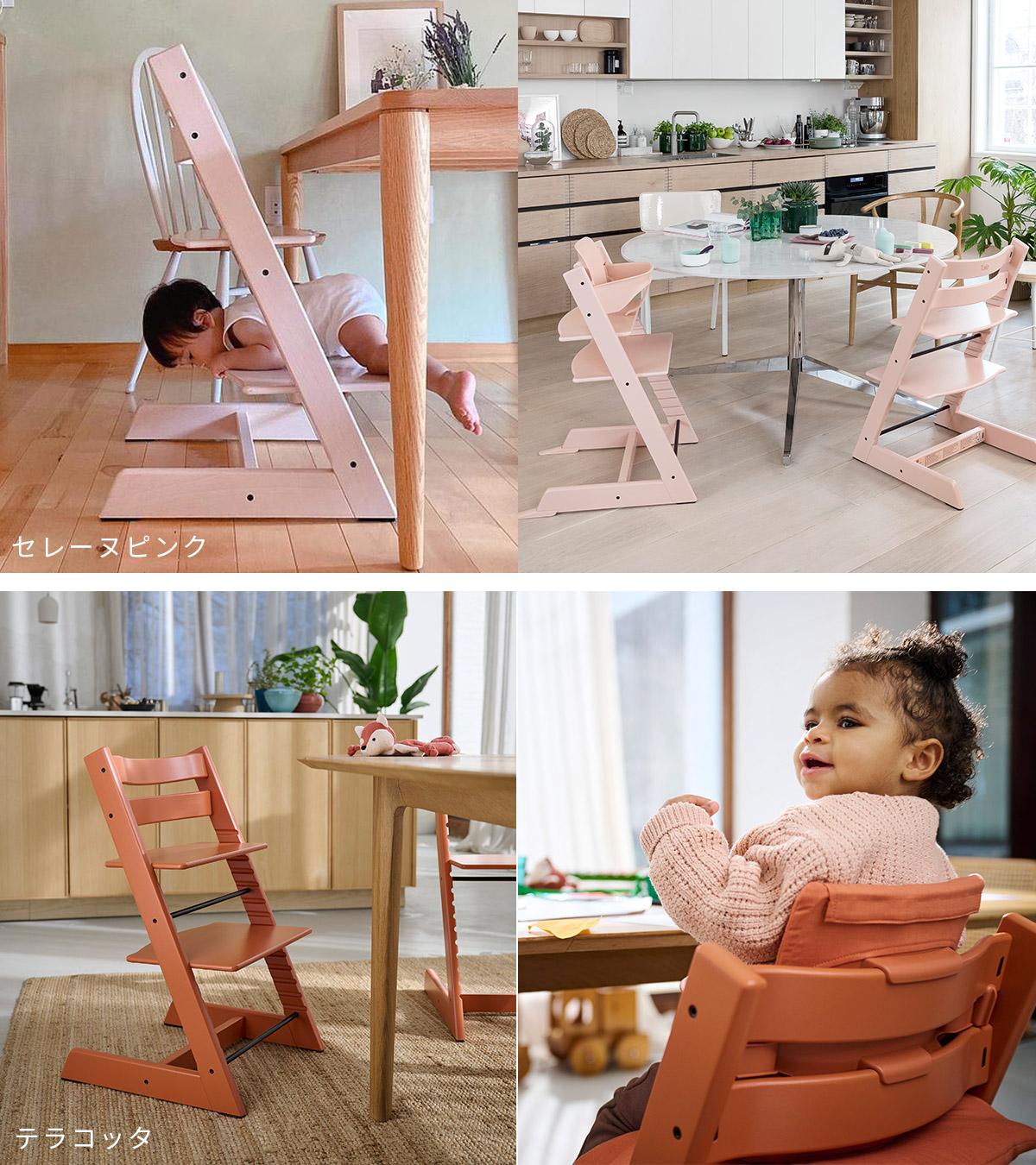 美品 ストッケ トリップトラップ ピンク ハイチェア ベビーチェア ベビー用家具 正規販売店】 ストッケ トリップトラップ ハイチェア ( 子供