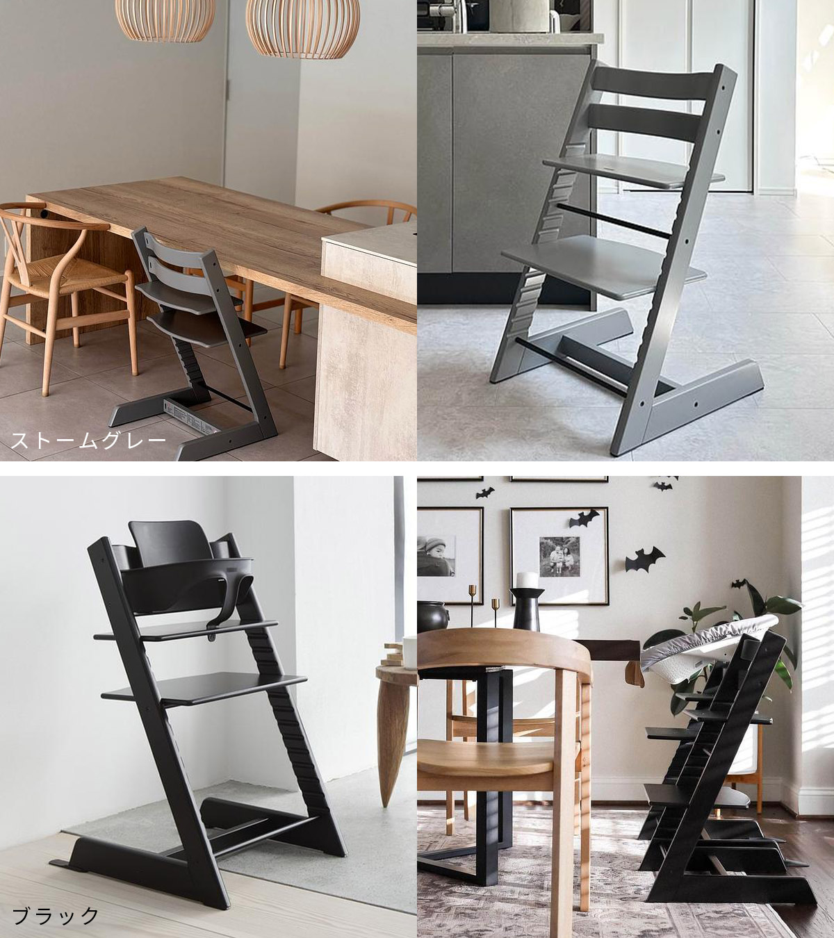 Stokke ハイチェア 新生児・幼児用ハイチェア | ストッケ