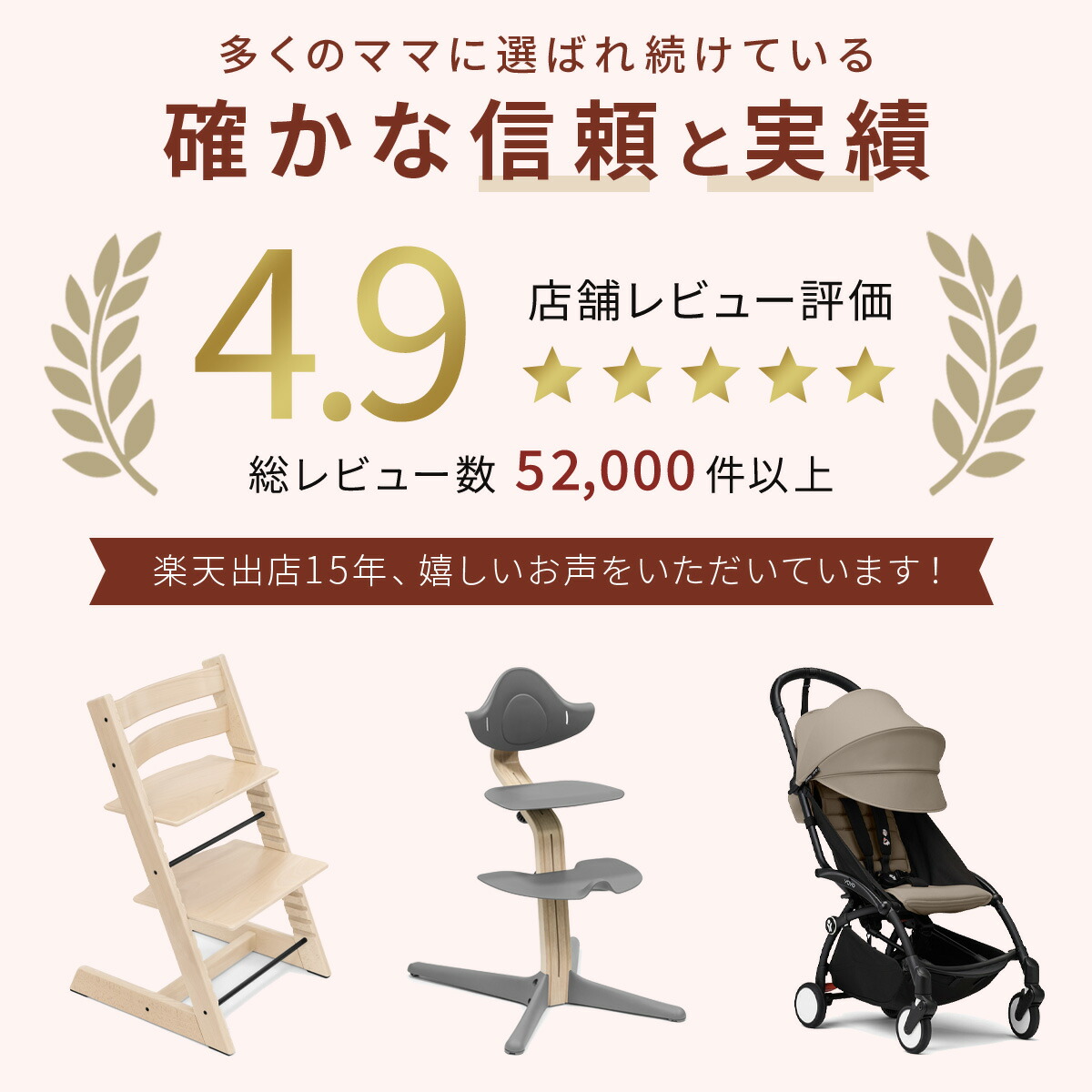 廃盤カラー♡ストッケトリップトラップ 木製　キッズハイチェア トリップトラップ ストッケ ハイチェア ベビーチェア ビーチ材 チェア