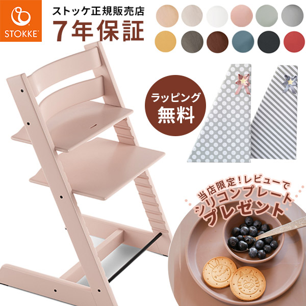 楽天市場】ストッケ STOKKE ノミ クッション / グレーサンド