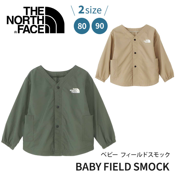 【美品】ノースフェイス　baby服 THE NORTH FACE 3点セット ノースフェイス ロンパース 2P ビブ