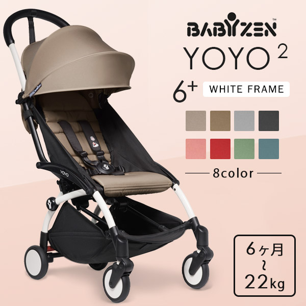 沖縄・離島除く全国届 BABYZEN yoyo ベビーカー 【値下げ】 | www