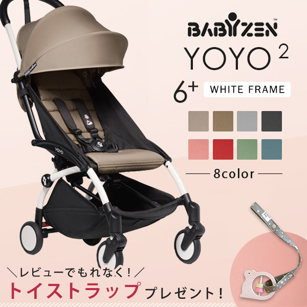 日本製安い BABYZEN - ベビーゼンヨーヨー アダプターの通販 by lala