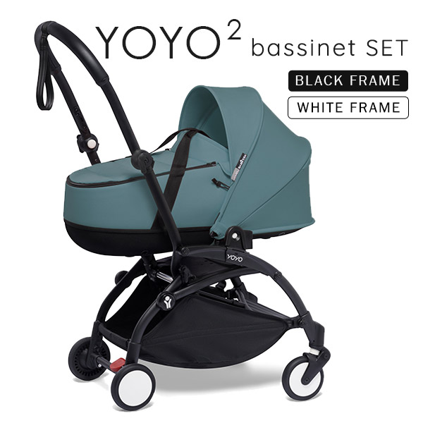 BABYZEN YOYO/ベビーゼン ヨーヨー / バシネット フレームセット
