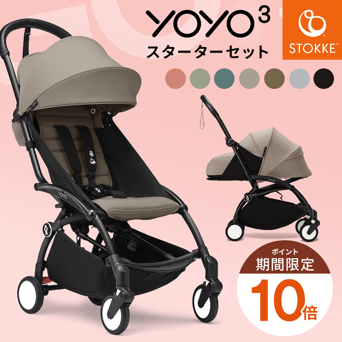 YOYO BABYZEN 専用ステップボード　使用3回　ベビーゼン YOYO BABYZEN 専用ステップボード 使用3回 ベビーゼン YOYO