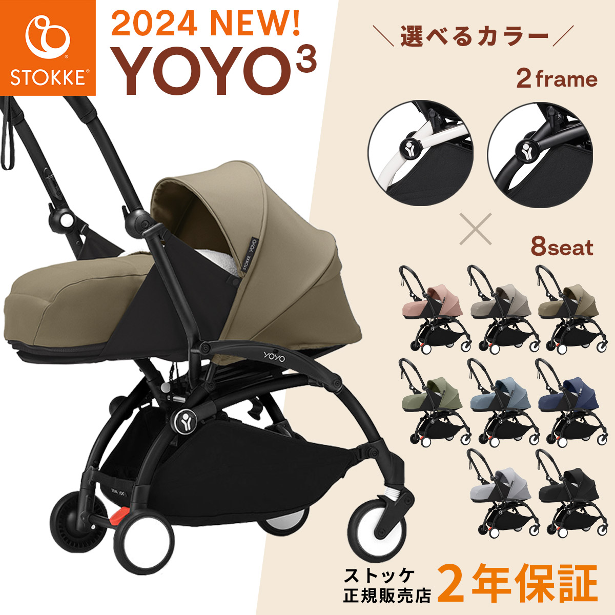 楽天市場】【新色登場】BABYZEN YOYO ベビーゼンヨーヨー 専用 バッグ【YOYO ベビーカー バッグ】【ベビーゼンヨーヨー ベビーカー  荷物入れ】 【即納】 : BrilliantBabyブリリアントベビー