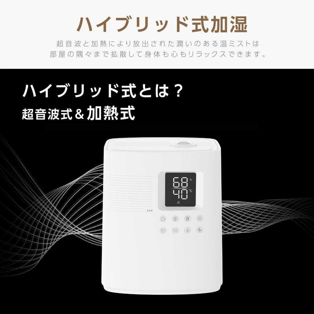 代引き不可 ハイブリッド式加湿器 アロマ対応 リモコン付き aob.adv.br