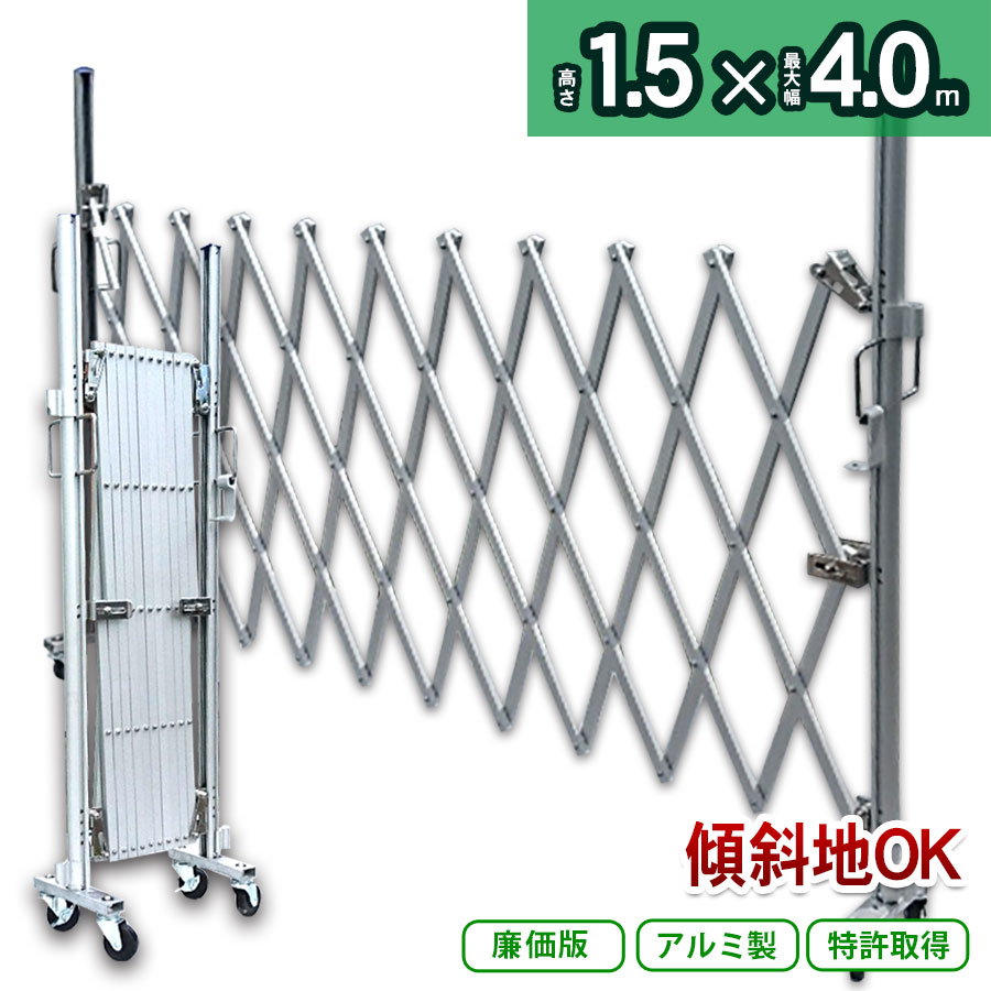 アルミ門扉、台車用、多目的キャスター新品 楽天市場】アルミゲートPXG1240N W4.0m×H1.5m 特許取得 門扉