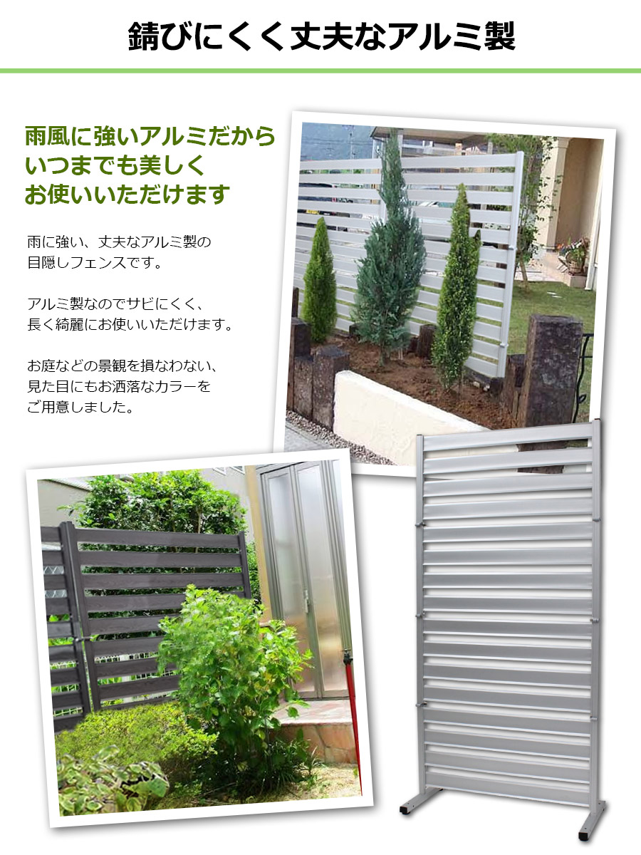 特価】 2台セット オレフェンス 60×90cm ペットフェンス たためる 目隠し アルミ 自立 パーテーション 柱 おしゃれ 屋外 間仕切り  ホワイト 持ち運び 固定金具 ラティス アルミボーダーフェンス OF0609 fucoa.cl