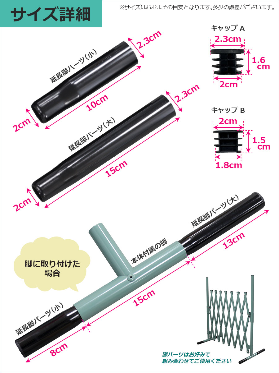 市場 ペットゲート オプションパーツ 目隠し フェンス アルミ Sxg用スタンド 屋外 転倒防止 室内 Sxgシリーズ用 延長パイプセット倒れにくい