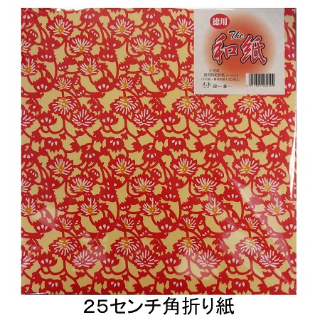 楽天市場】100色折紙 17.5センチ角おりがみ 100色折り紙 無地