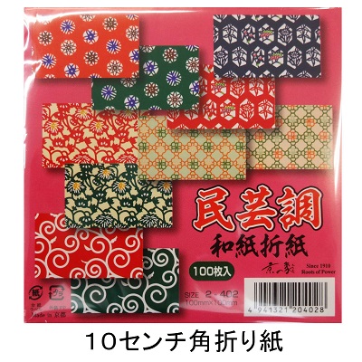 楽天市場】民芸調 和紙折紙75ミリ角 和柄千代紙 おりがみ 7.5センチ