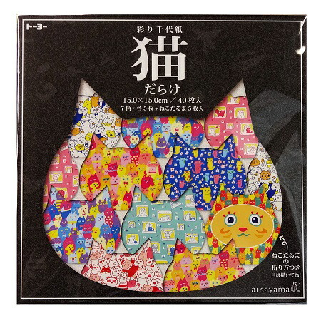 楽天市場】猫だらけ文様千代紙 ai sayama 8柄×5枚 40枚入り