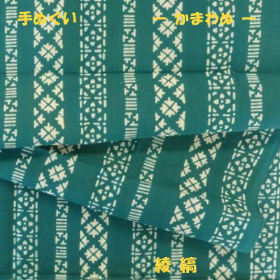 楽天市場】手ぬぐい【 あられ ミモザ色 】【注染】【かまわぬ】小紋