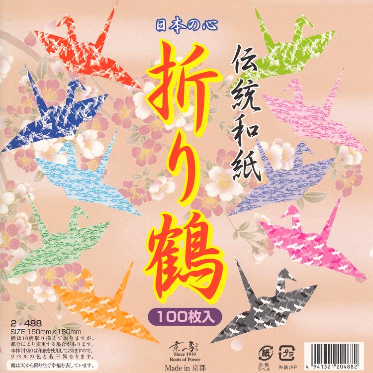 受注生産品 徳用大きな折紙 ２５センチ 京の象 <br>大きいオリガミ 徳用折り紙大きな和紙おりがみ <br>宅配便のみで発送
