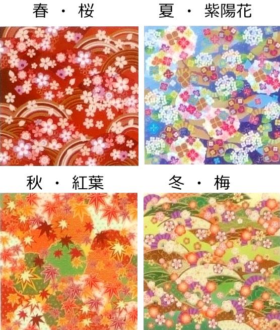 楽天市場 日本の四季 おりがみ 和紙千代紙 折々の花 トーヨー 和紙折り紙 季節柄 えすみshop