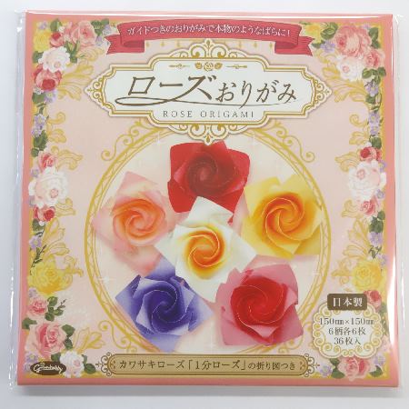 楽天市場 ローズおりがみ Rose ショウワグリム カワサキローズ １５センチ えすみshop