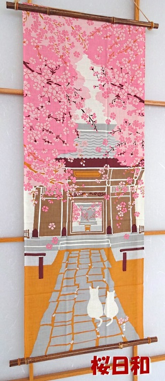 楽天市場】【手ぬぐい しだれ桜と富士山】【注染】【和布華】春柄