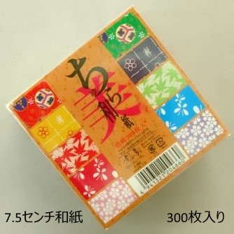 楽天市場】和紙千代紙 京の象７．５センチ角和紙折り紙 和紙ちよがみ 7 ...